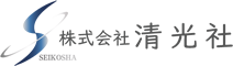 ビルメンテナンス　東京西新宿にある株式会社清光社